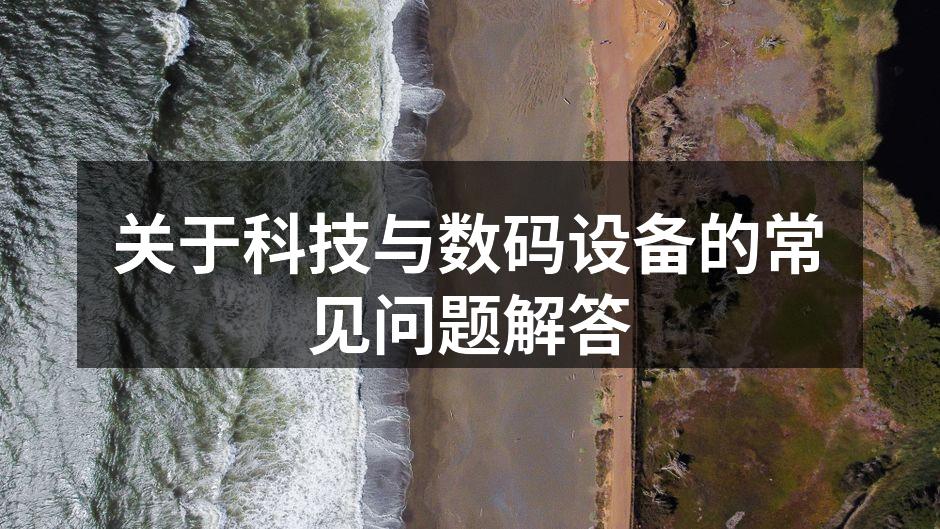 智能手机的多样选择