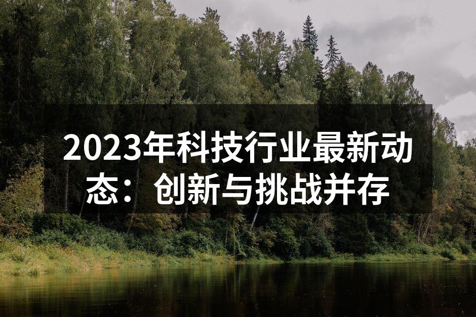 人工智能在医疗领域的应用